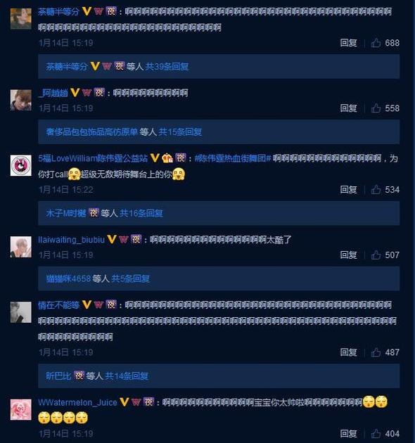QQͼ20180115142313